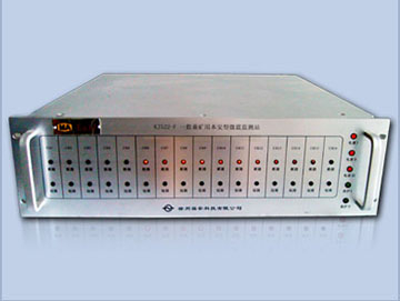 KJ522-F(A)一般兼礦用本安型微震監(jiān)測(cè)站