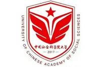中國社會科學(xué)院大學(xué)