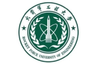 火箭軍工程大學(xué)
