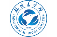 杭州醫(yī)學(xué)院