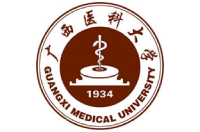 廣西醫(yī)科大學(xué)