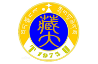 西藏大學(xué)