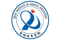 吉林體育學(xué)院