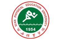 西安體育學(xué)院