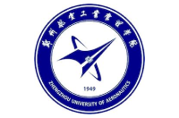 鄭州航空工業(yè)管理學院