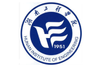 湖南工程學院