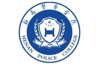 河南警察學(xué)院