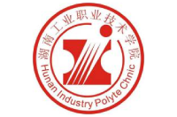 湖南工業(yè)職業(yè)技術(shù)學(xué)院