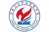 河南工業(yè)職業(yè)技術學院