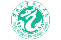 濮陽職業(yè)技術學院