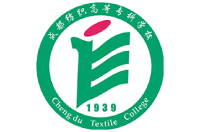 成都紡織高等專(zhuān)科學(xué)校