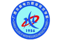 廣西水利電力職業(yè)技術(shù)學(xué)院