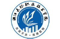 浙江長征職業(yè)技術(shù)學(xué)院