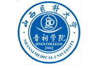 山西醫(yī)科大學(xué)晉祠學(xué)院