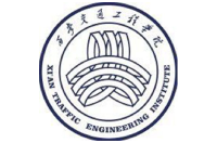 西安交通工程學(xué)院