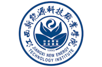 江西新能源科技職業(yè)學(xué)院