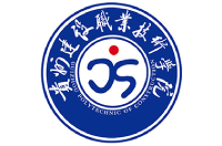 貴州建設職業(yè)技術學院