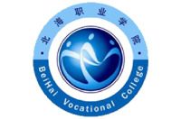 北海職業(yè)學(xué)院