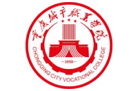 重慶城市職業(yè)學(xué)院