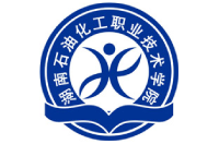 湖南石油化工職業(yè)技術(shù)學(xué)院