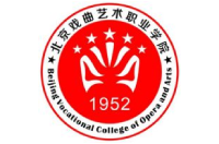 北京戲曲藝術(shù)職業(yè)學(xué)院