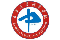 天津?yàn)I海職業(yè)學(xué)院