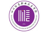 四川信息職業(yè)技術(shù)學(xué)院