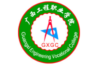 廣西工程職業(yè)學(xué)院
