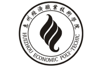 惠州經(jīng)濟(jì)職業(yè)技術(shù)學(xué)院