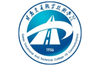 甘肅交通職業(yè)技術學院