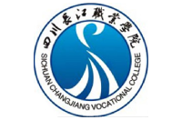 四川長江職業(yè)學(xué)院