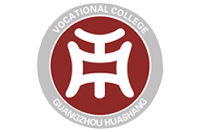 廣州華商職業(yè)學(xué)院