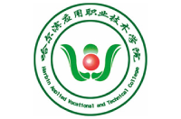 哈爾濱應(yīng)用職業(yè)技術(shù)學(xué)院