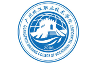 廣州珠江職業(yè)技術(shù)學(xué)院