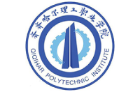 齊齊哈爾理工職業(yè)學(xué)院