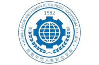 湖南勞動(dòng)人事職業(yè)學(xué)院