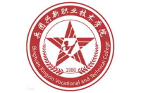 新疆生產(chǎn)建設(shè)兵團(tuán)興新職業(yè)技術(shù)學(xué)院