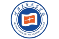 武漢光谷職業(yè)學院