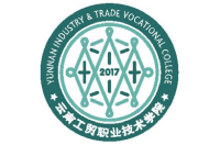 云南工貿(mào)職業(yè)技術(shù)學(xué)院