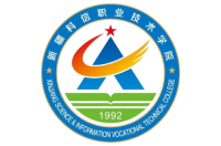 新疆科信職業(yè)技術(shù)學(xué)院