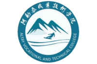 阿勒泰職業(yè)技術學院