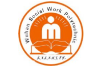 武漢民政職業(yè)學院