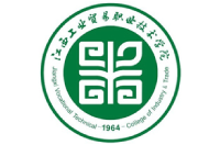 江西工業(yè)貿易職業(yè)技術學院