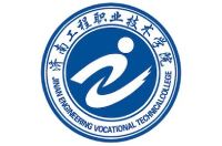 濟南工程職業(yè)技術(shù)學院