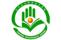 遼寧石化職業(yè)技術(shù)學(xué)院