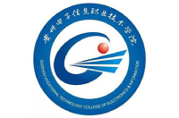 貴州電子信息職業(yè)技術(shù)學(xué)院