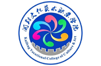 開(kāi)封文化藝術(shù)職業(yè)學(xué)院