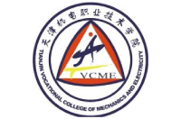 天津機電職業(yè)技術(shù)學(xué)院