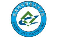 珠海城市職業(yè)技術(shù)學(xué)院
