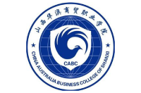 山西華澳商貿(mào)職業(yè)學(xué)院